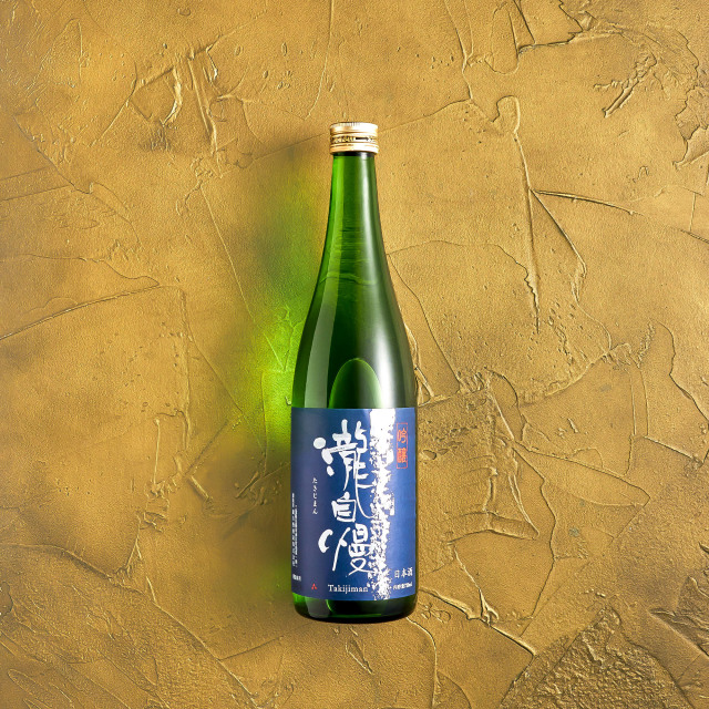 瀧自慢 吟醸