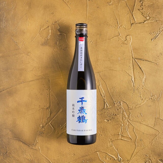 千歳鶴 純米吟醸　きたしずく