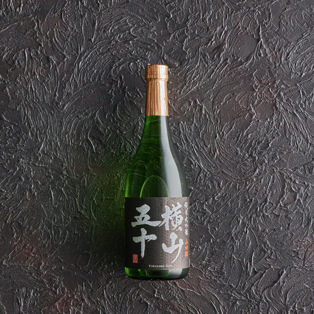 横山五十 純米大吟醸 黒ラベル 重家酒造｜酒乃店もりした｜三重の地酒