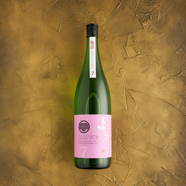 よこやま 純米吟醸 SILVER7 1.8L
