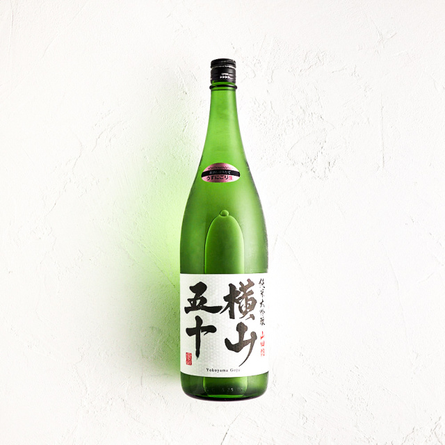 横山五十 純米大吟醸 うすにごり 白