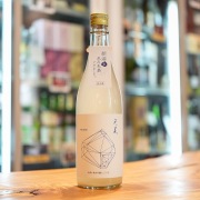 専用です！而今にごり2023 wajoryoshuさん(2023年11月23日)の日本酒「而今」レビュー