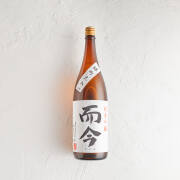木屋正酒造『而今(じこん)』の一覧｜「而今」特約店 酒乃店もりした 