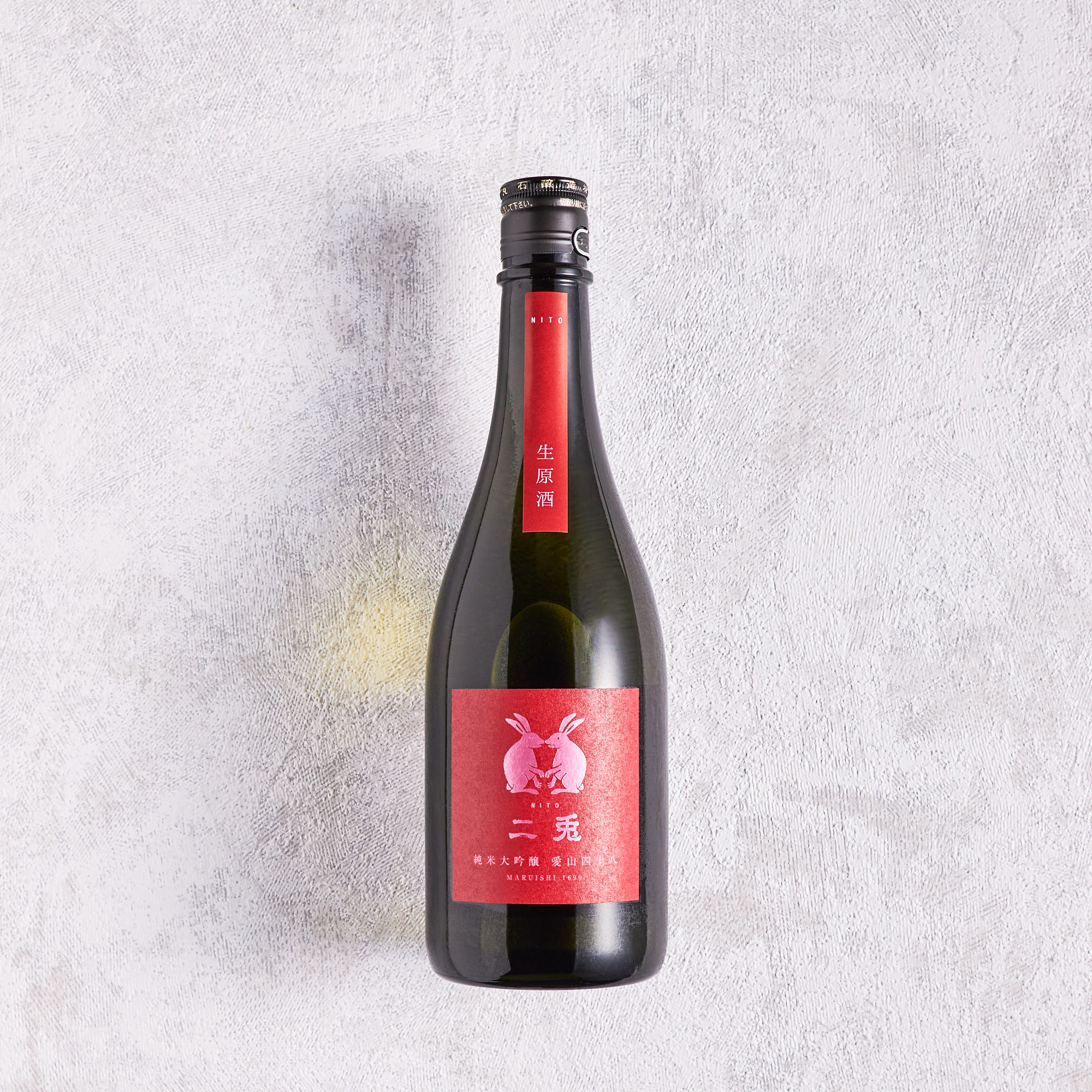 二兎 純米大吟醸 愛山48 生原酒