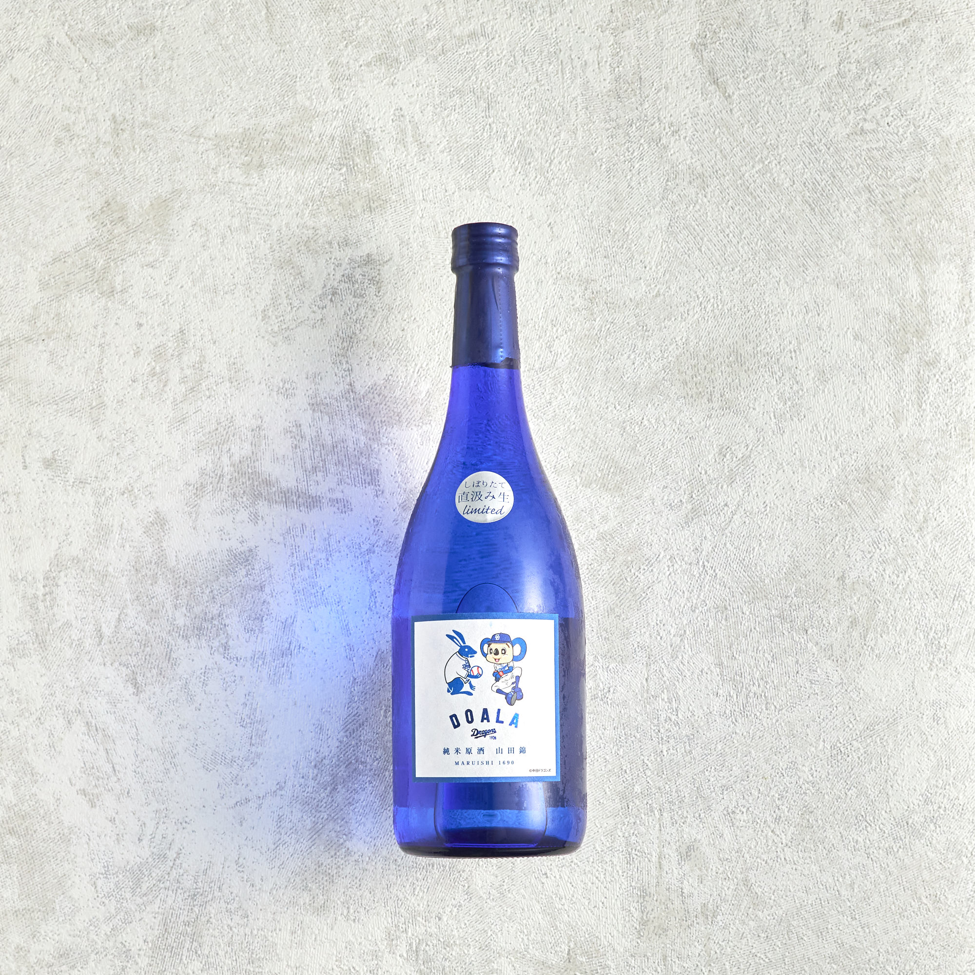 ドアラと二兎 純米原酒 しぼりたて直ぐみ生