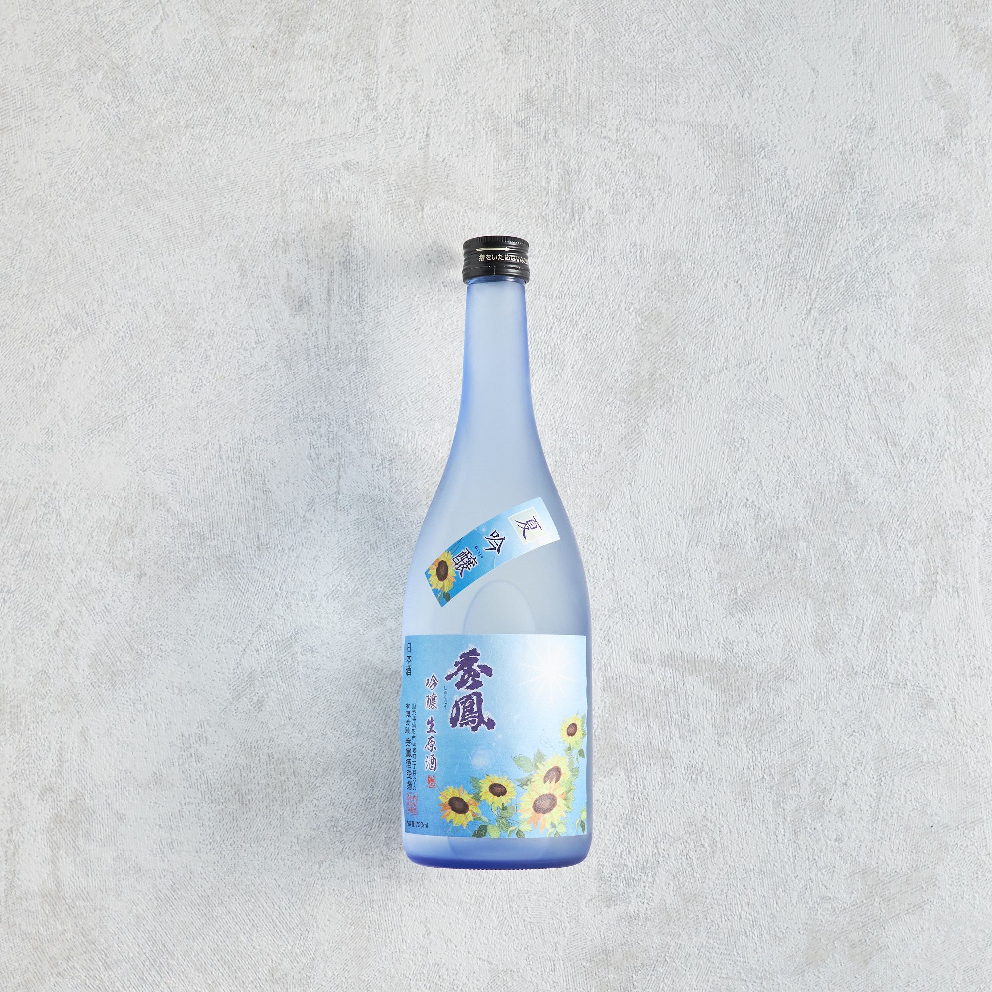 秀鳳 夏吟醸 生原酒