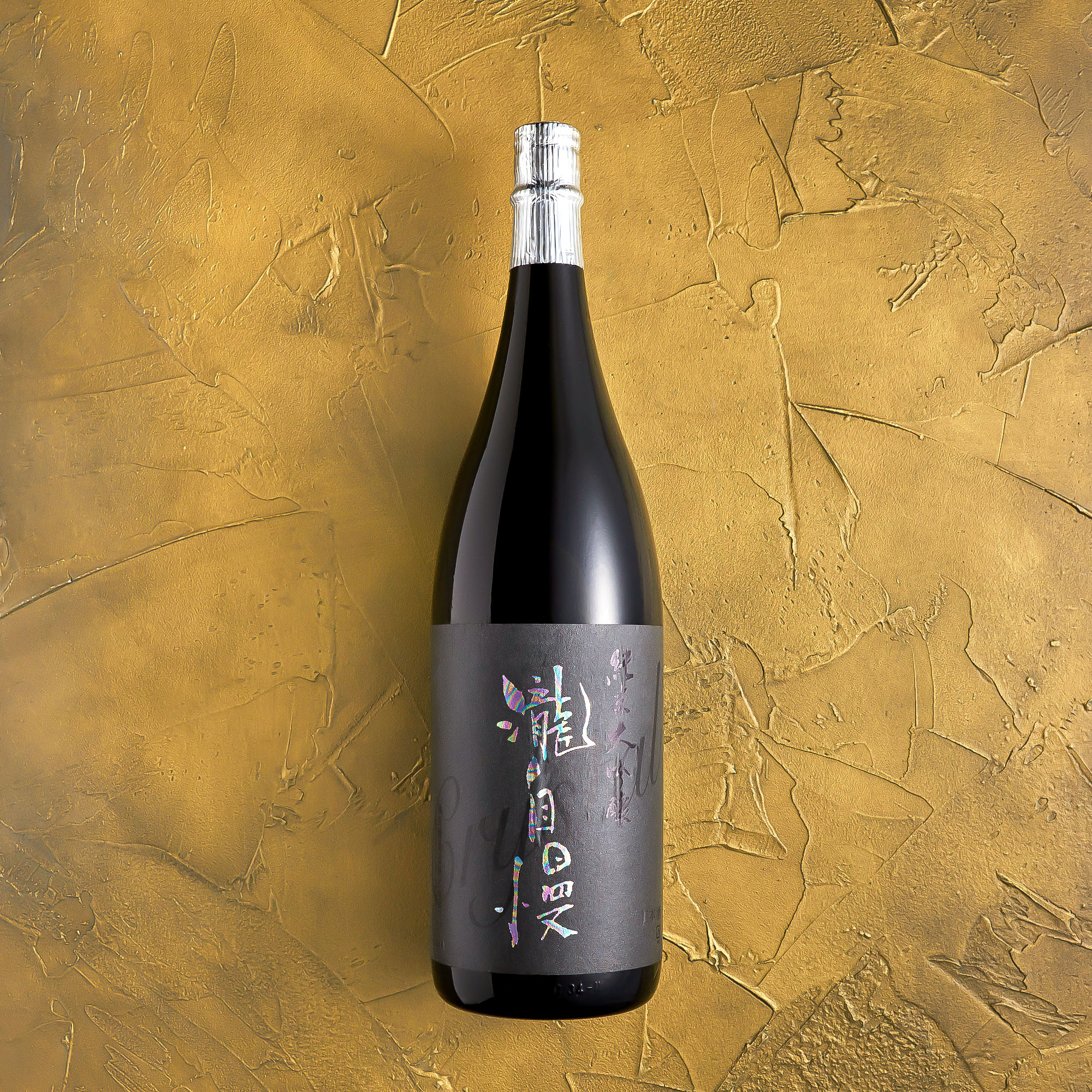 瀧自慢 純米大吟醸 Crystal