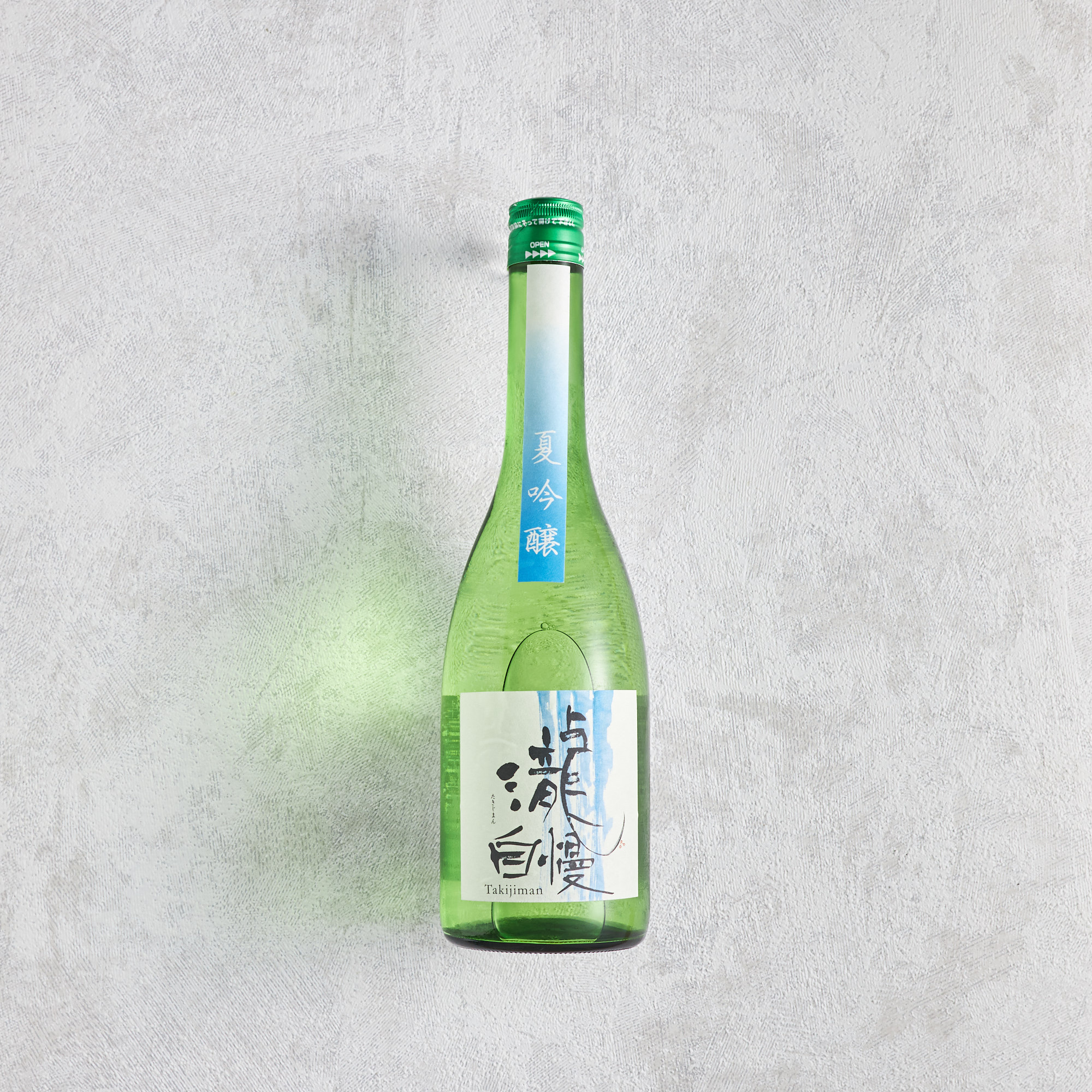 瀧自慢 夏吟醸