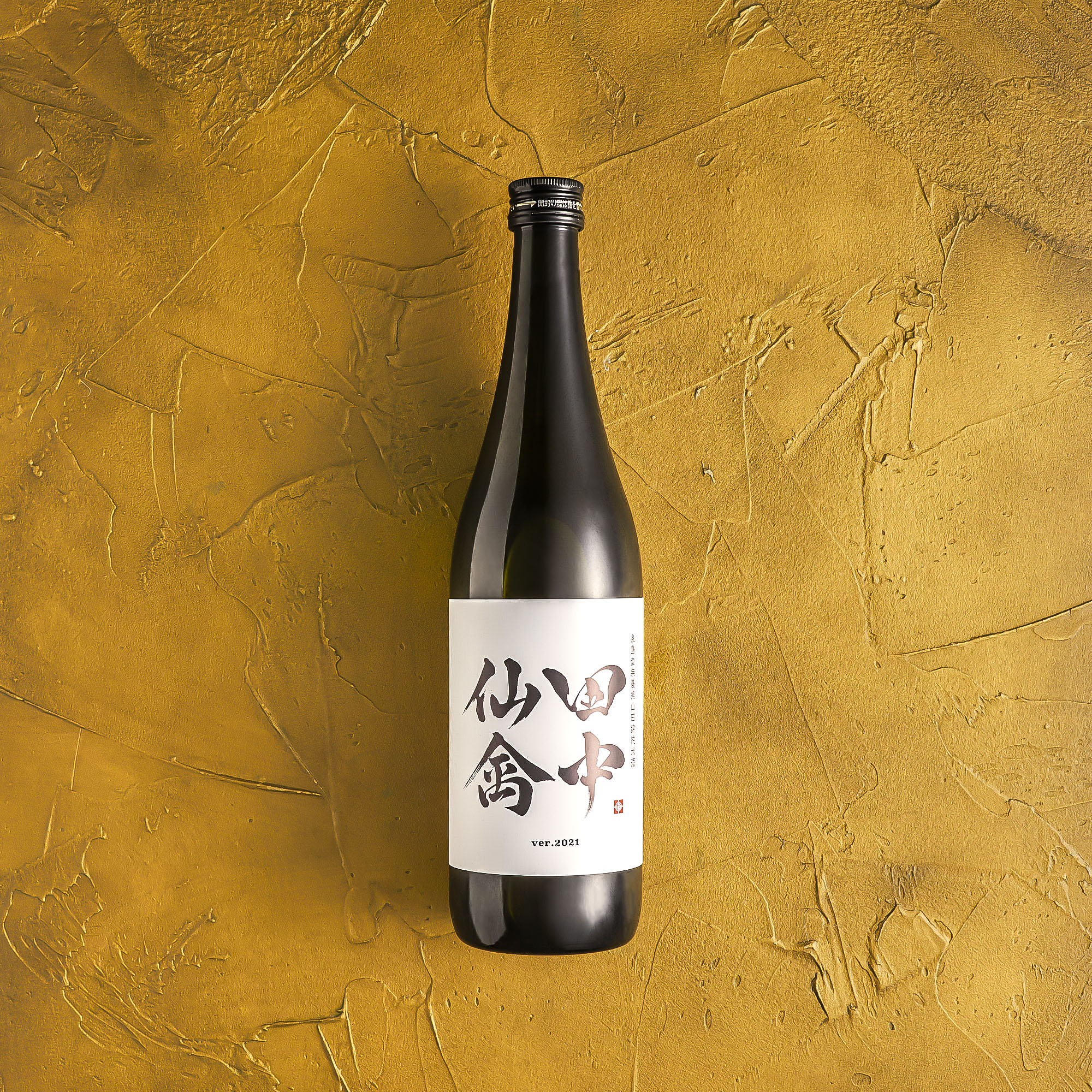 田中仙禽 白糸酒造 せんきん|酒乃店もりした|三重の地酒を取り扱う酒屋