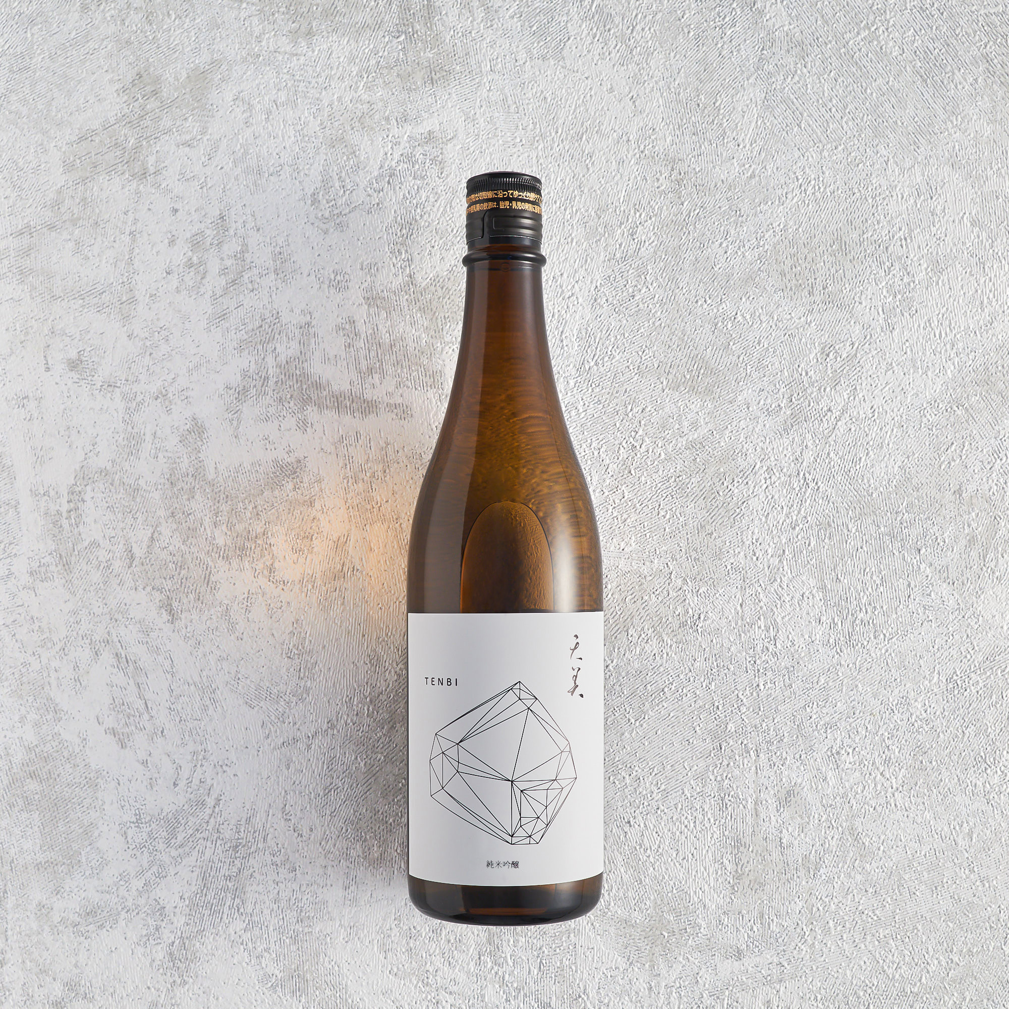 天美 純米吟醸 火当て（白天）