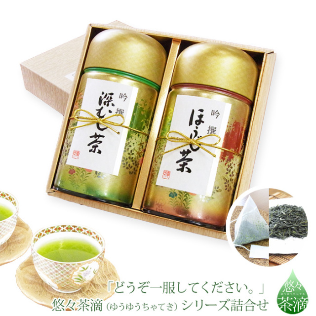 送料無料】「悠々茶滴 梅」 贈答用 お茶2種詰合せ 茶師謹製合組 送料無料】「悠々茶滴 梅」 贈答用 お茶2種詰合せ 茶師謹製合組