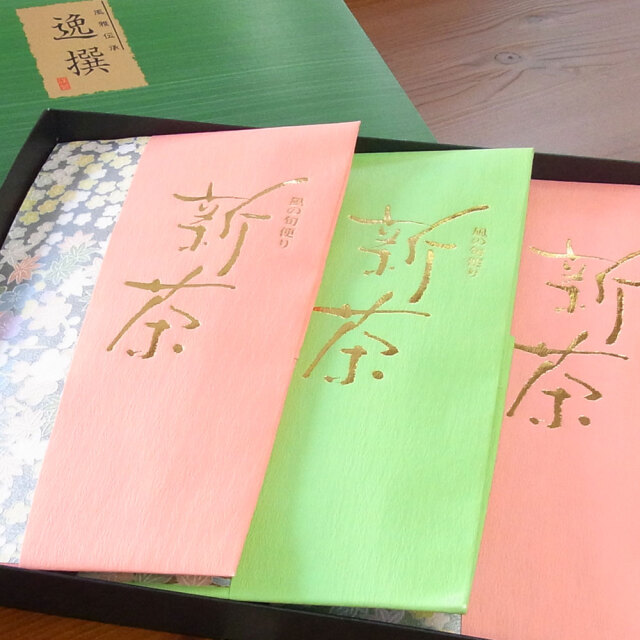 新茶　新茶予約　２０２５年産新茶　美味しい新茶　新茶ギフト　新茶お取り寄せ　お茶のモリタ園