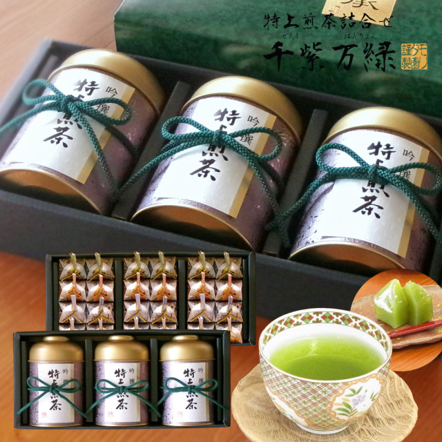 高級茶葉ギフト　お茶のモリタ園の「千紫万緑」シリーズ