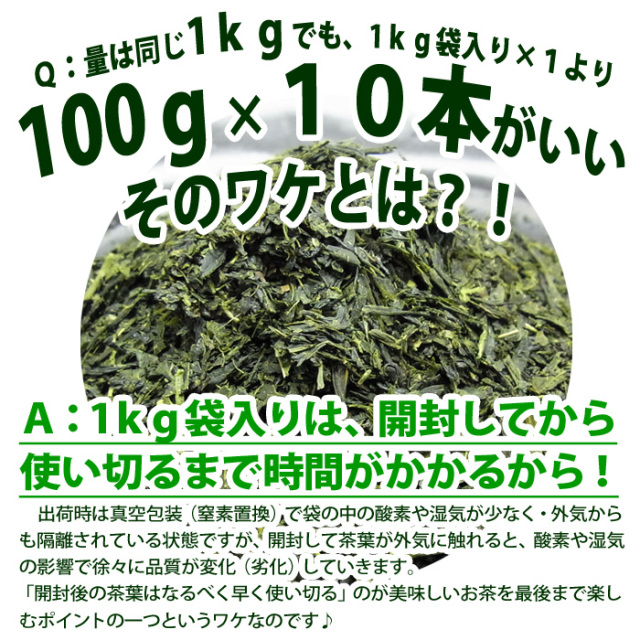 まとめ買いおすすめポイント