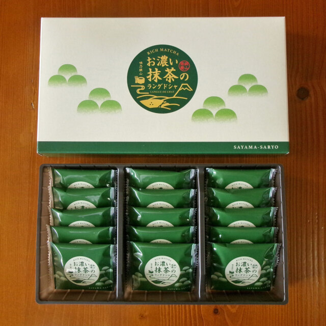 sayamacharangu さやま茶らんぐ　抹茶ラングドシャ