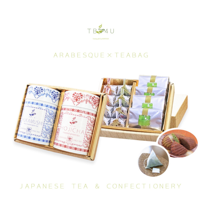 ペローフB.T、「お茶のとき」、希少な額装用画集より、新品高級額装付 山の希少茶 和紅茶ギフト2本セット | 新田製茶〜山の中のお茶屋