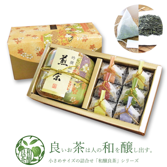 【送料無料】「和醸良茶　和の弐」　茶師謹製ブレンド　煎茶・羊羹６個　／茶師謹製合組　各種のし掛け紙無料