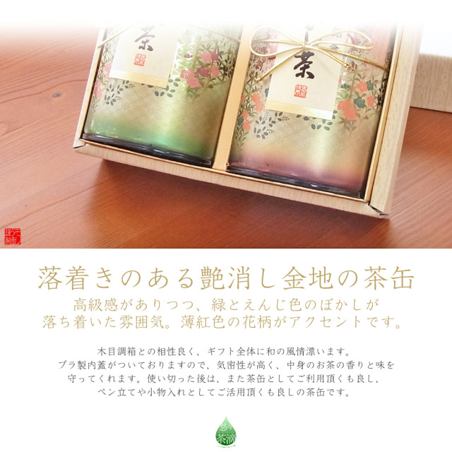 決定版 お茶の心 全7巻セット　家庭画報編　世界文化社　大型本 決定版 お茶の心 7冊セット 決定版 お茶の心 全7巻