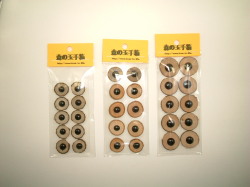 ウッド目　EB-W003