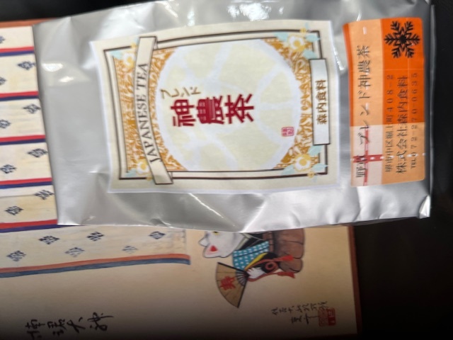 ブレンド神農茶　新発売