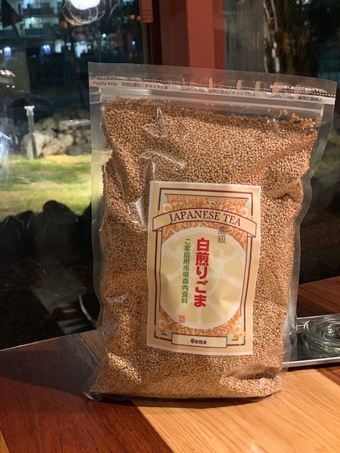 味が濃く、抜群の風味！450ｇつき胡麻白