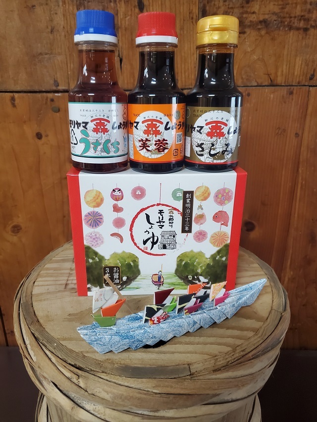 【お醤油お試し3本セット箱入り】こいくち醤油 芙蓉150ml,うすくち醤油150ml,さしみ醤油150ml