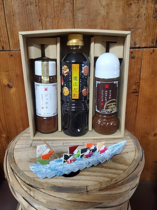 【おもてなしセットD】おとなのジャポネ和風醤油ソース,魔法だれ,サラダがおかずになっちゃうドレッシング