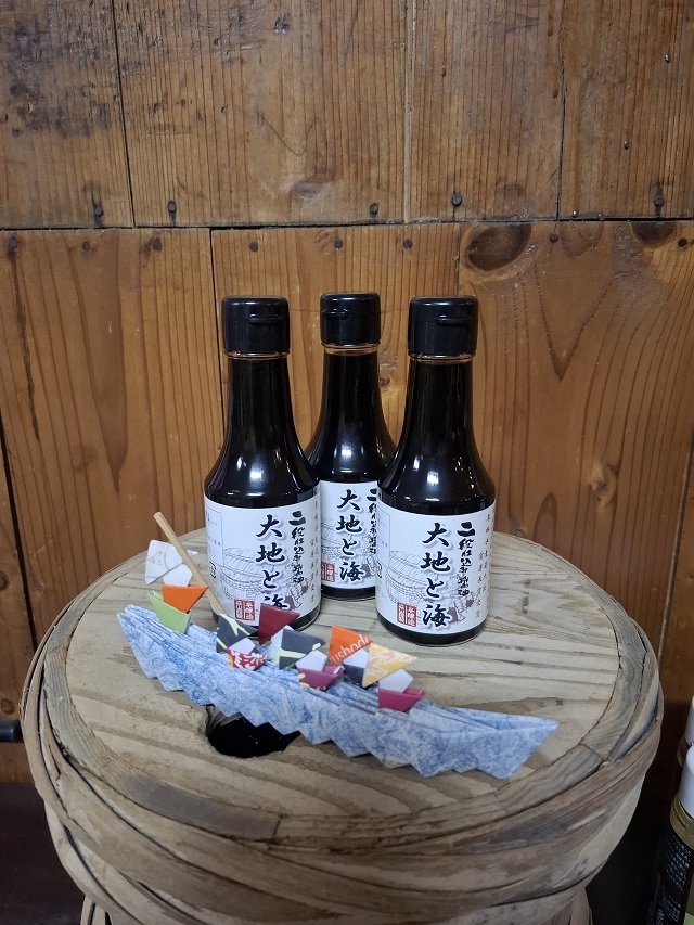 二段仕込み醤油 大地と海150ml (写真は3本） 森山醤油