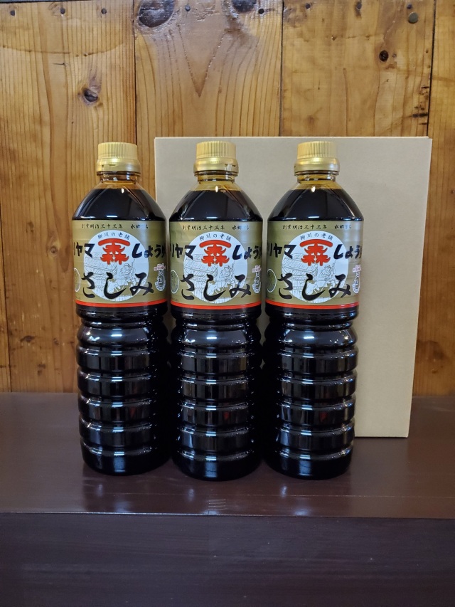 【3本入りセット】さしみ1L (3本入)