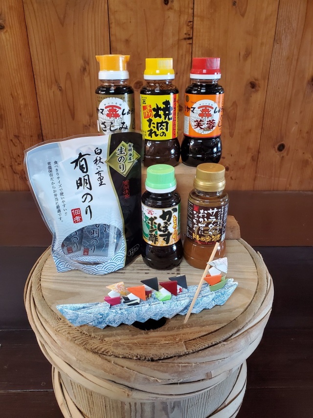 お得な お試しセット