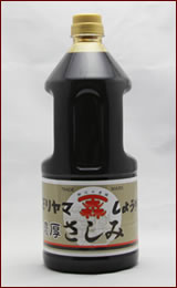 さしみ醤油 (1.5L)