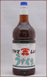 うすくち (1.8L)