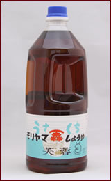 うすくち (1.5L)