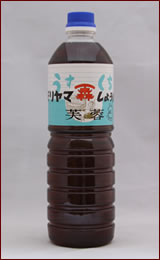うすくち (1L)