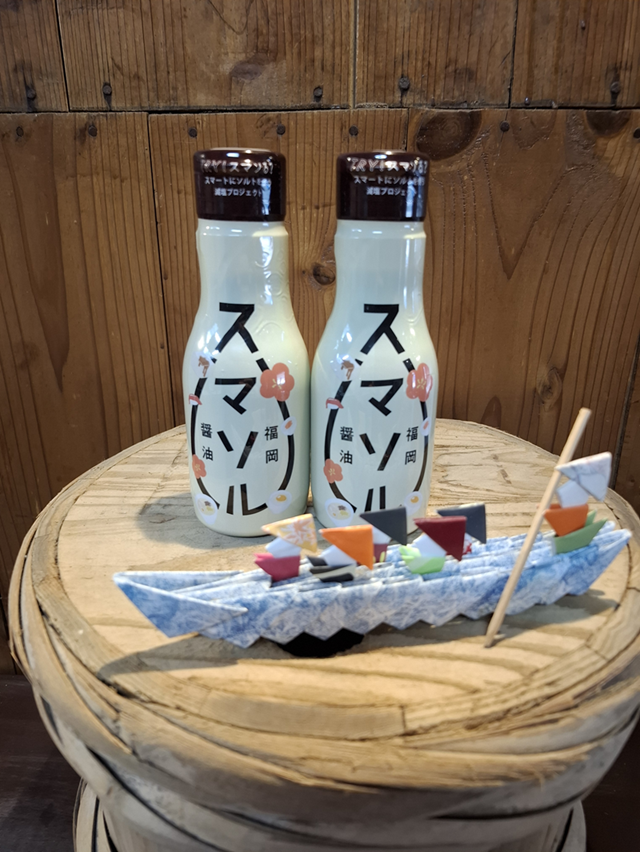 産学官連携「福岡スマソル醤油」減塩醤油（写真は2本）