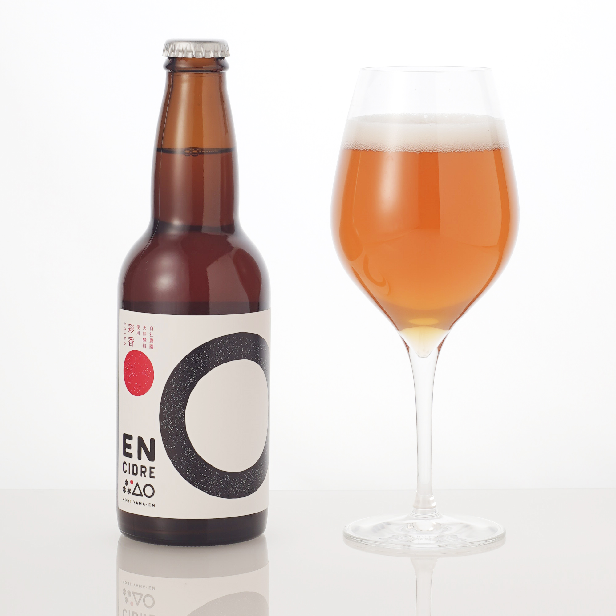 えんシードル（330ml）