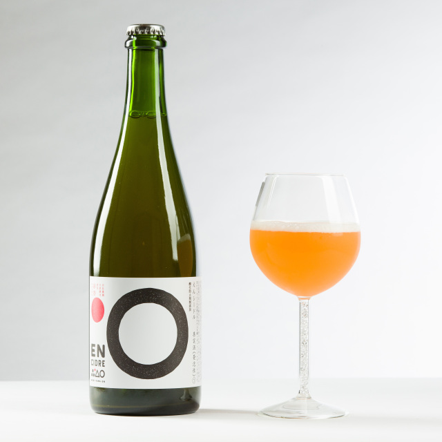 えんシードル（750ml）