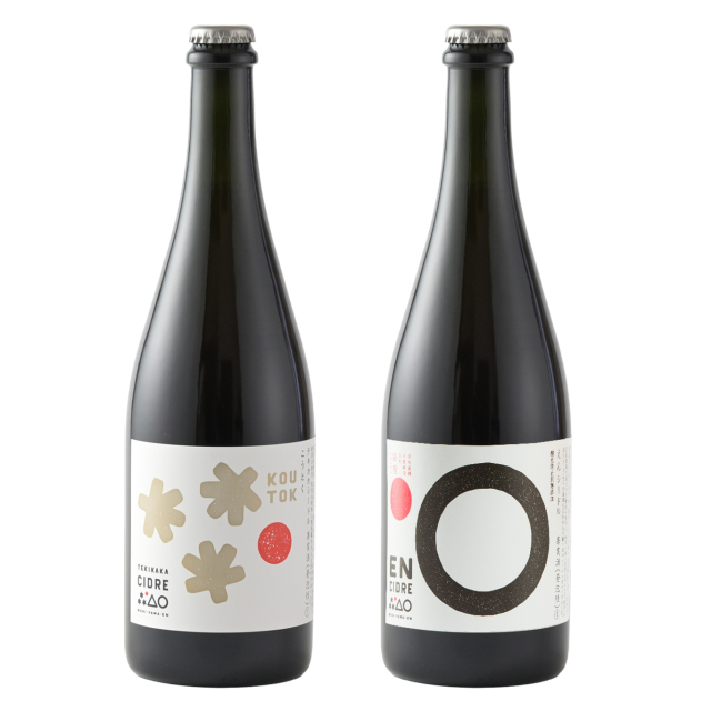テキカカシードルこうとく&えんシードル飲み比べ2本セット