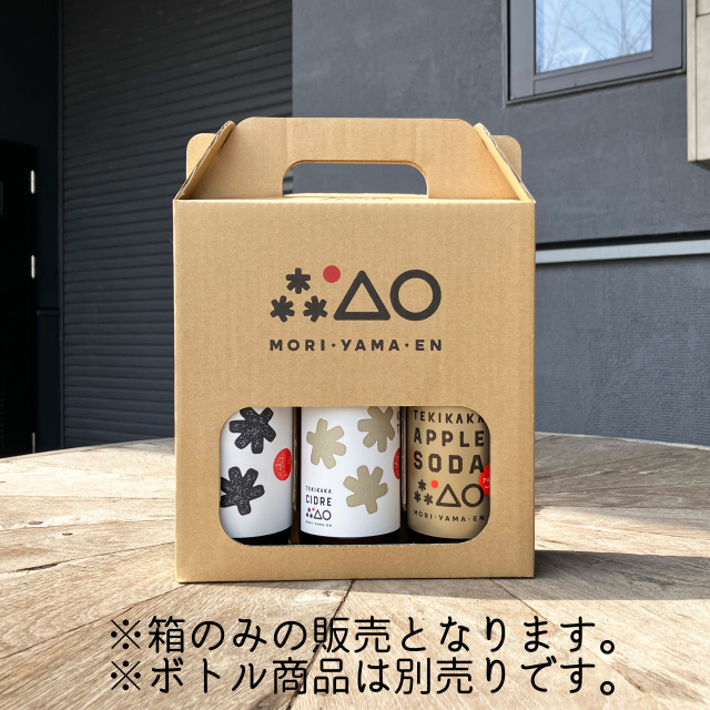 MOUTAI 100ml 5本セット ギフトボックス、袋付き 持ち手付き3本用ギフトボックス