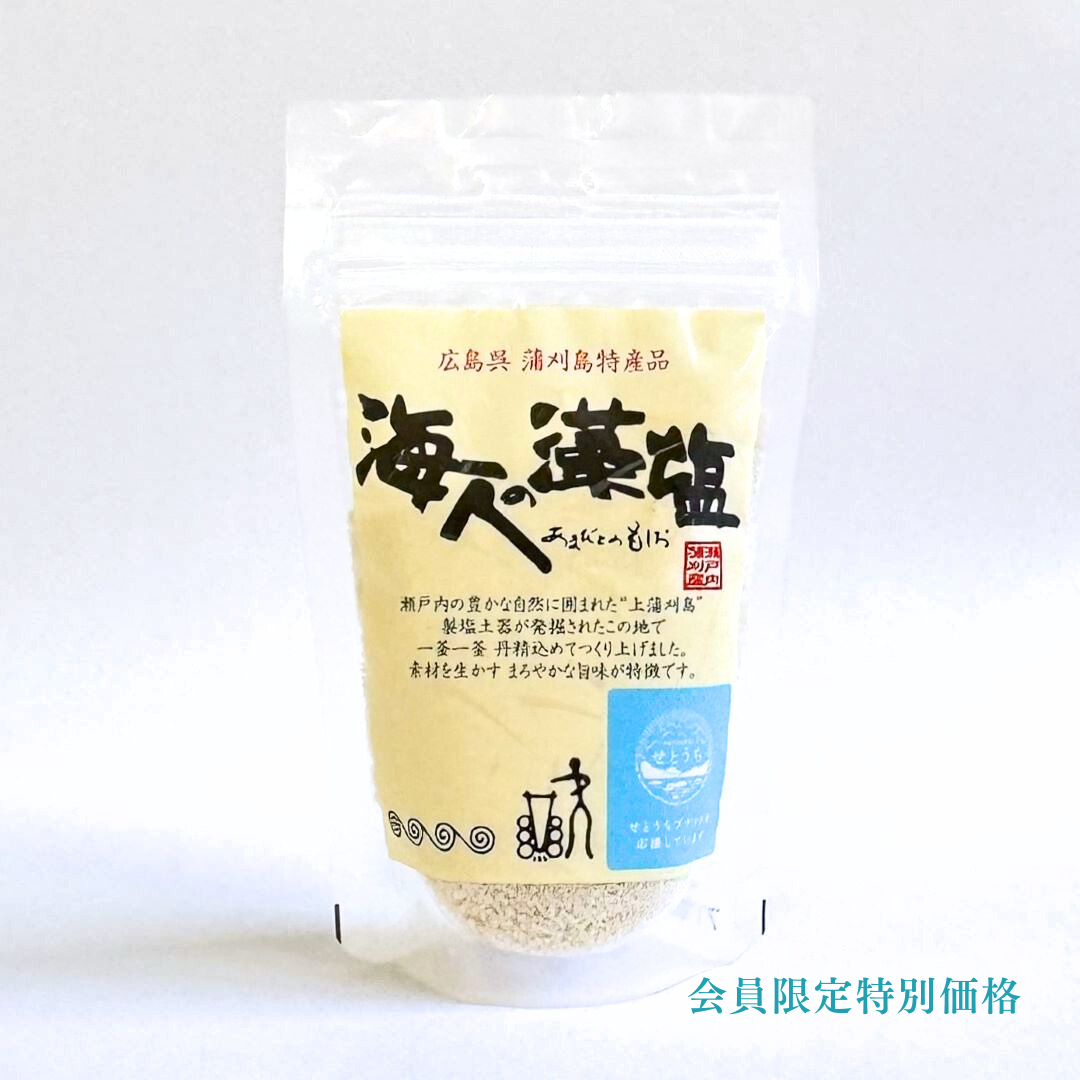 スタンドパック