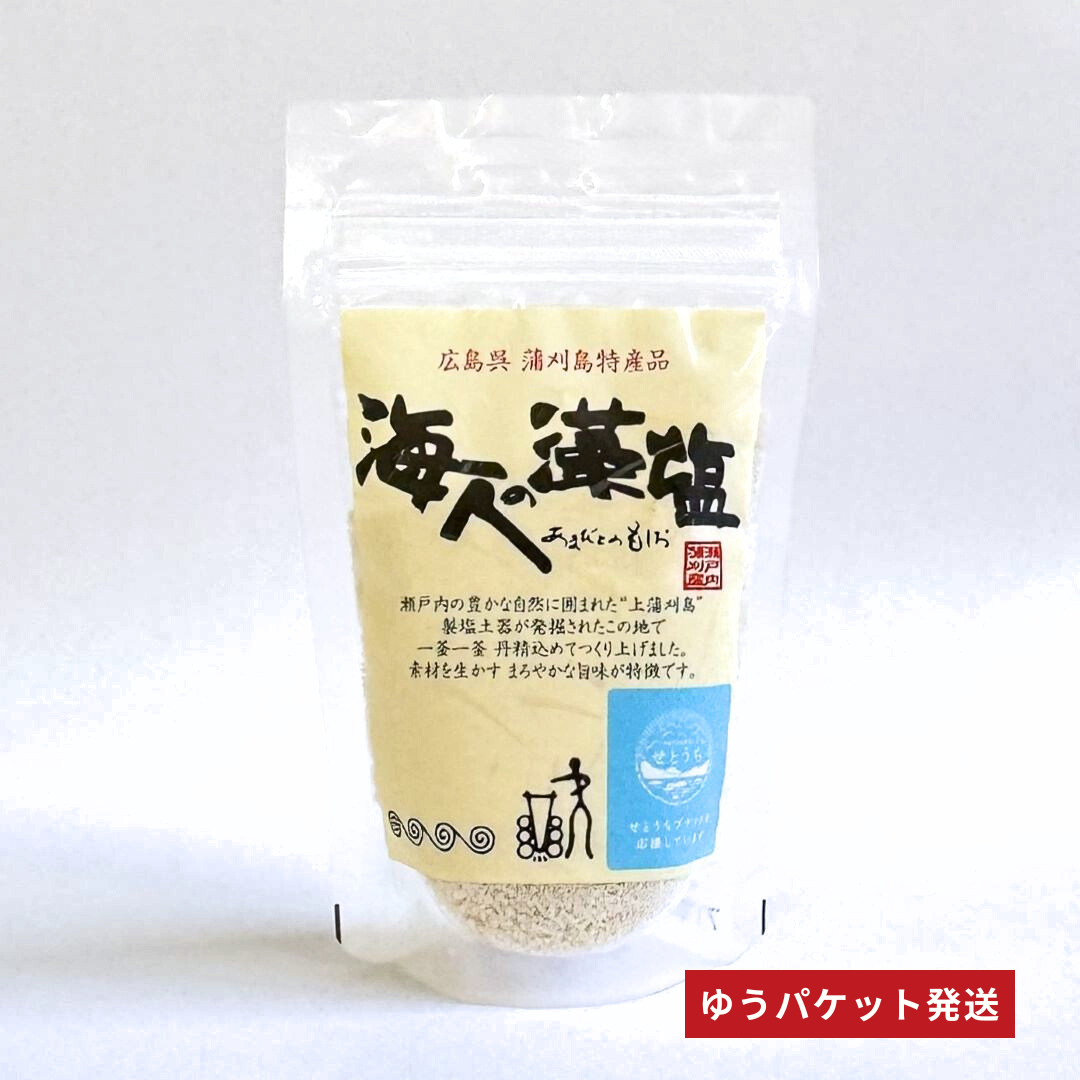 スタンドパック
