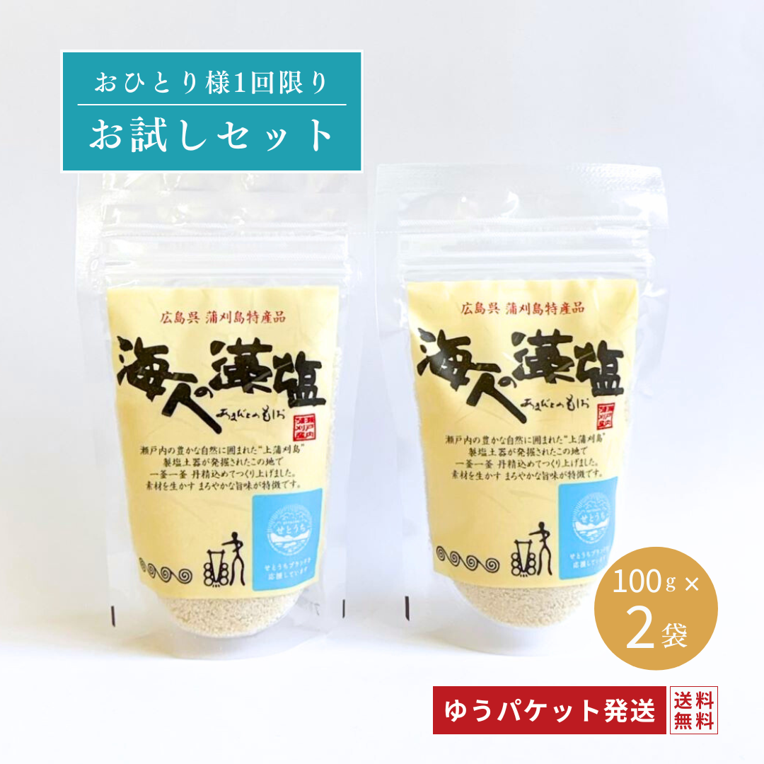 スタンドパック
