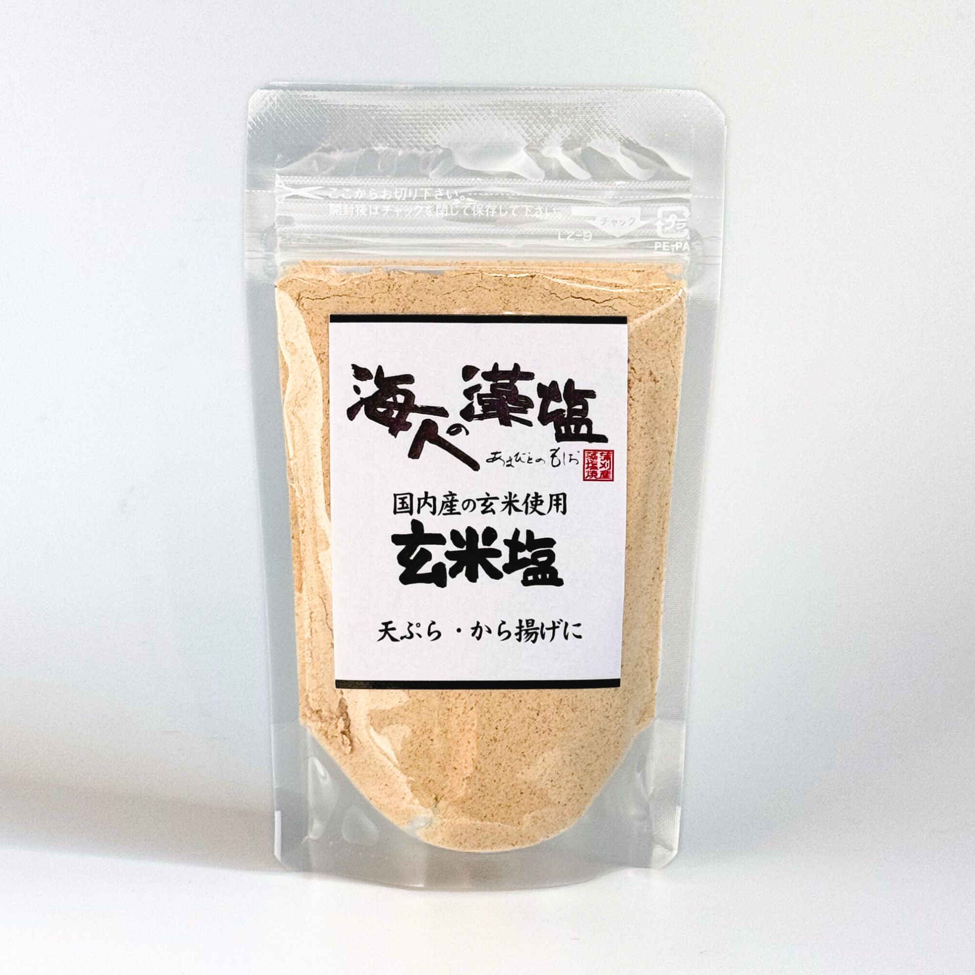 海人の藻塩 玄米塩