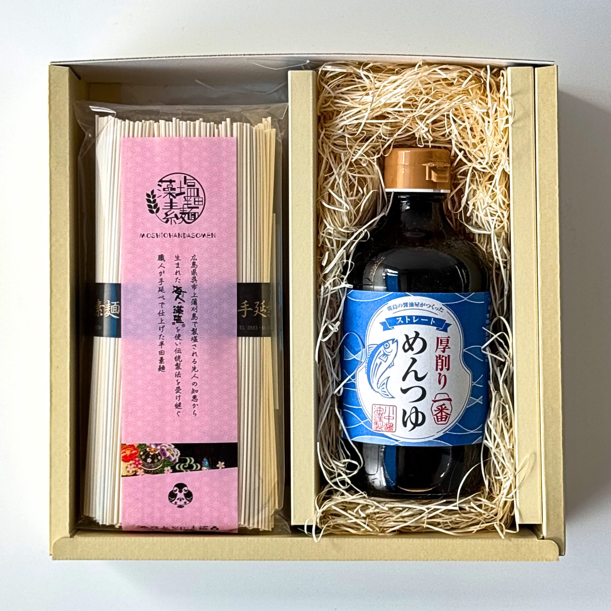涼波 -すずなみ-