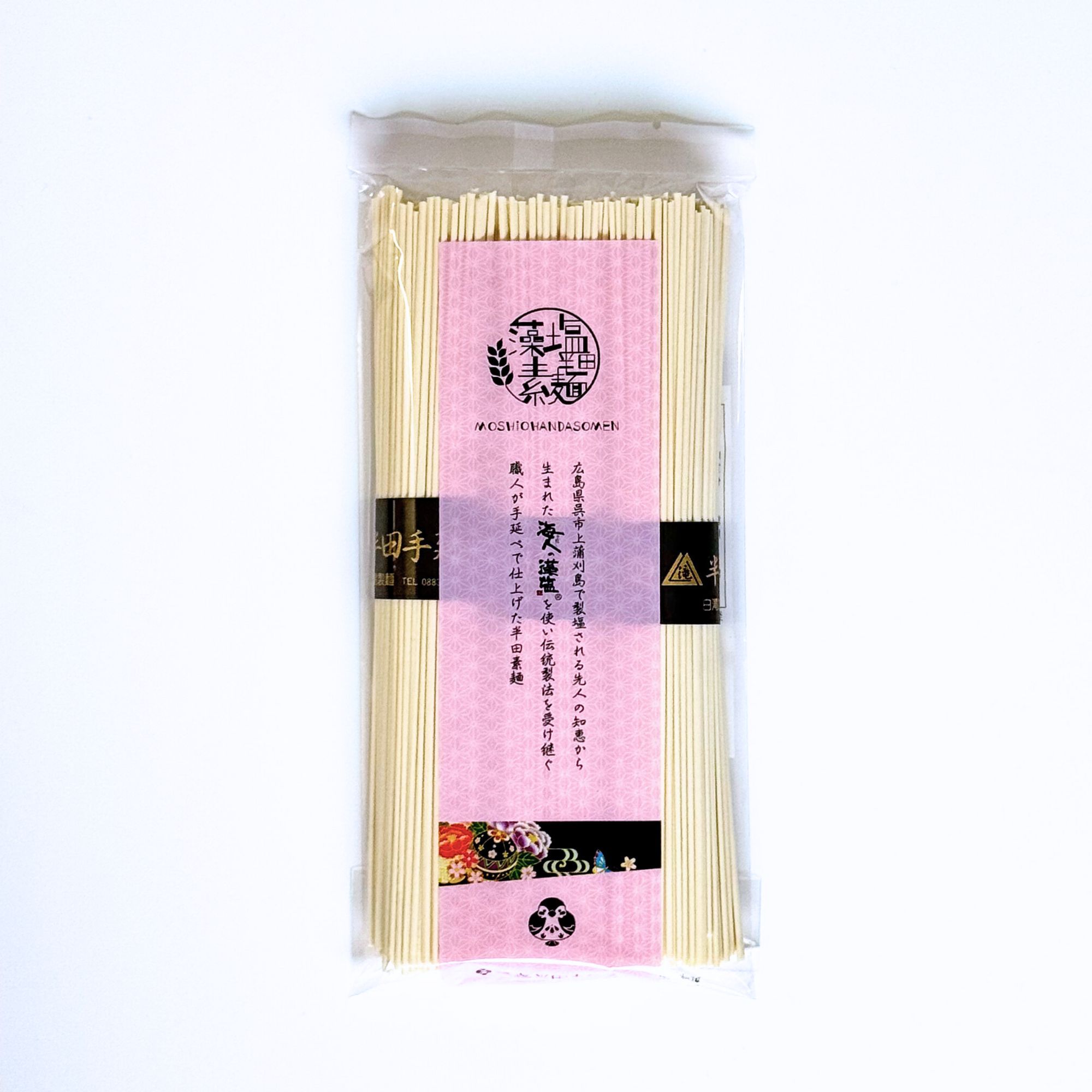 藻塩半田素麺