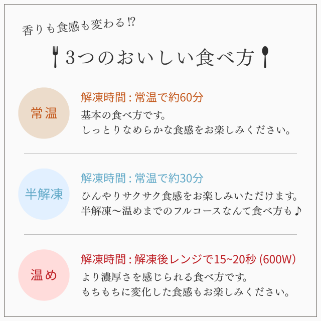 アートチーズケーキ