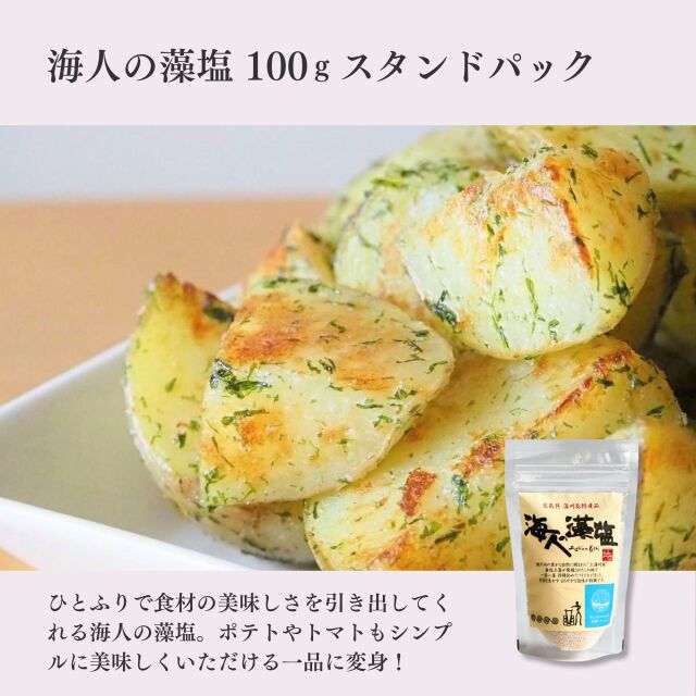 瀬戸内トリート便マイスタイル
