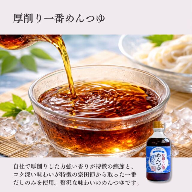 瀬戸内トリート便マイスタイル
