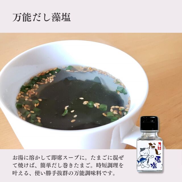 瀬戸内トリート便マイスタイル