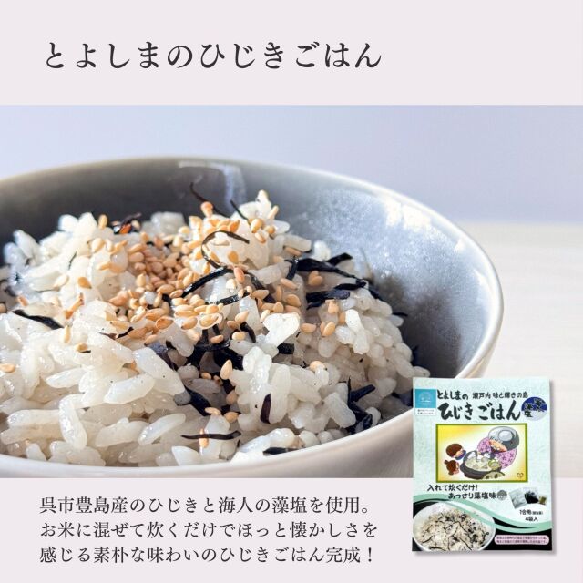瀬戸内トリート便マイスタイル